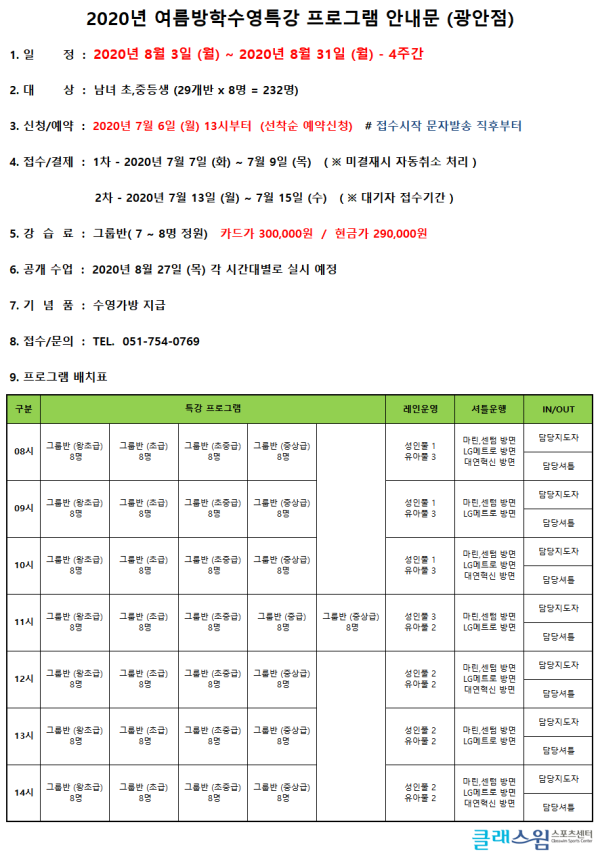 cb4bba3b55afabce2a9b032247e22bb1_1593574503_8298.png