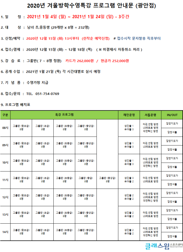 9a46ec115bae4fb26bcfb0c4c5581ed1_1607319552_1053.png