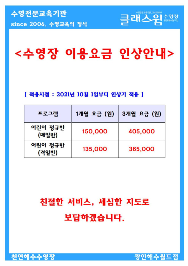 fc7c8f19962fee461c22b3c8d0be3e6d_1631778936_6973.jpg