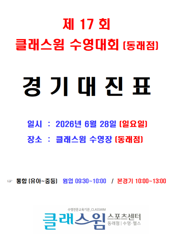 acd7eeea19b66ded9c65ded8fe1e5608_1781763007_0585.png